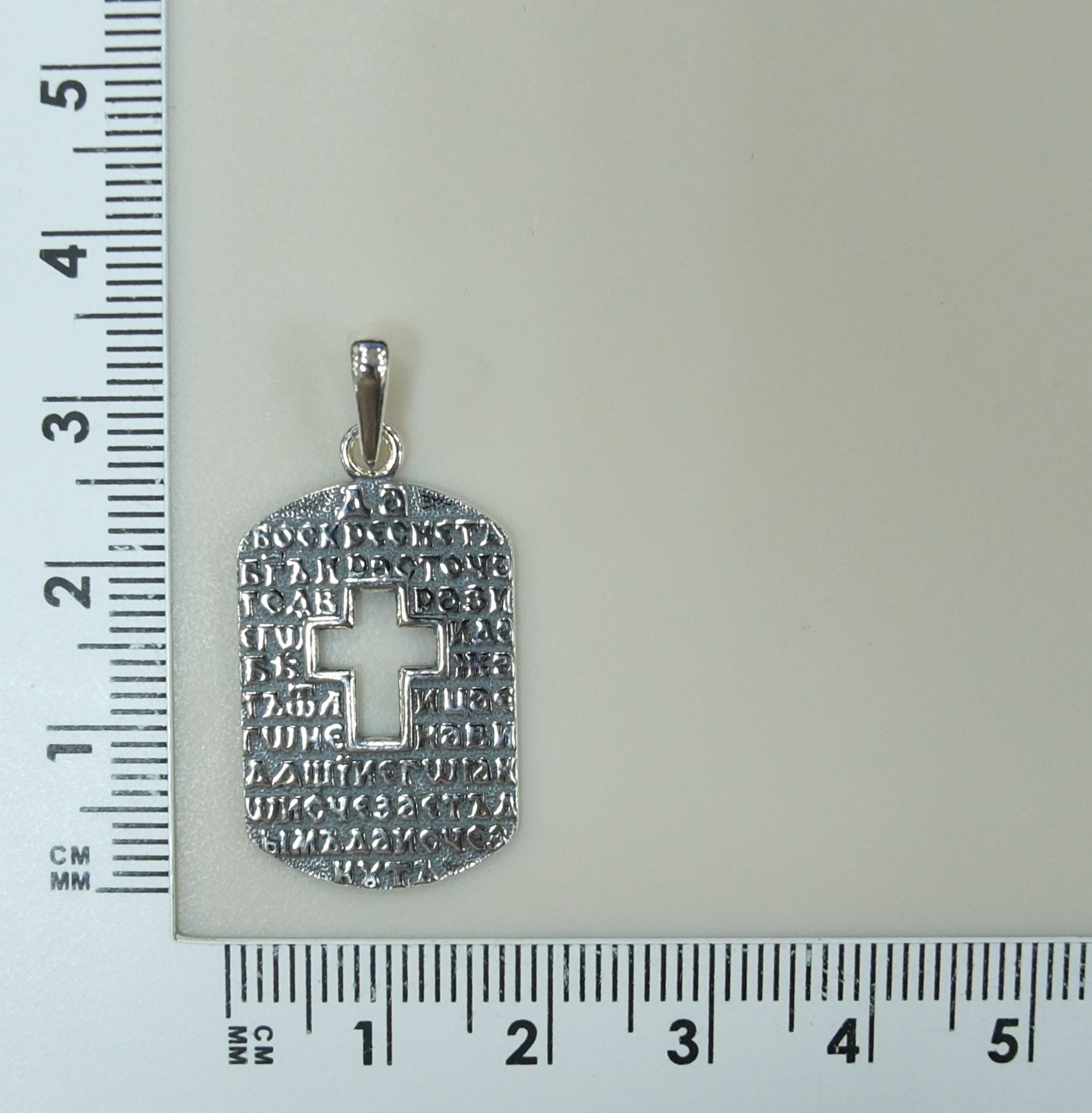 10429-000286 Подвеска (Ag 925)
